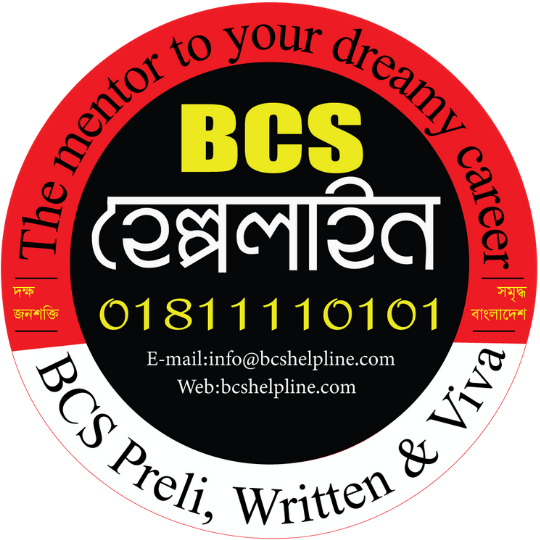 BCS Helpline
